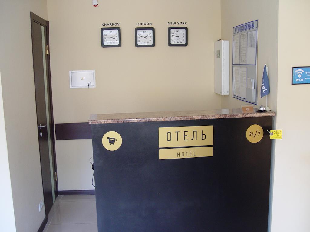 Apart Hotel Asotel Harkiv Dış mekan fotoğraf